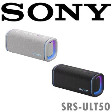 SONY ULT POWER SOUND SRS-ULT50 無線可攜式揚聲器 重低音 多點連接 2色 公司貨保固一年