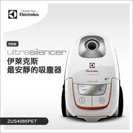 展示機出清! Electrolux 伊萊克斯 吸塵器 ZUS4065PET (2013年製/已泛黃/手把NG)