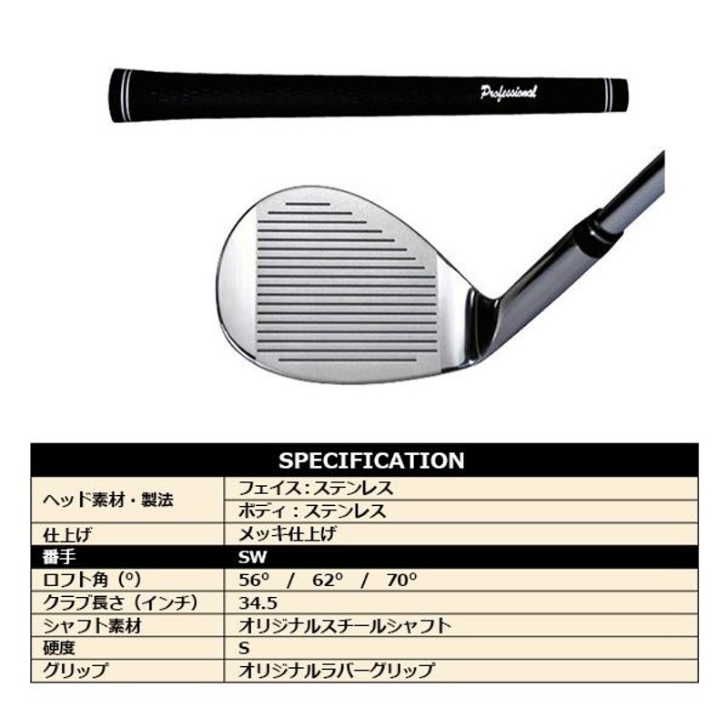 レザックス AGC ビッグバウンスウェッジ メッキ仕上げ スチール