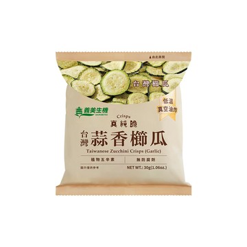 義美生機 台灣蒜香櫛瓜30g