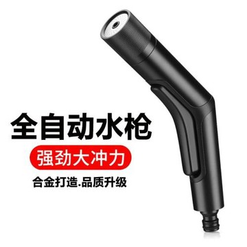 高壓洗車水槍升級家用伸縮水管套裝神器澆花噴頭車載多功能水龍頭