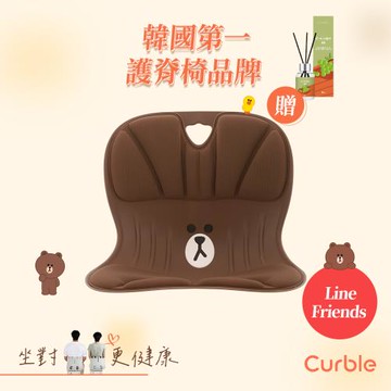 韓國Curble Wider x Line Friends 護脊美學椅  (熊大聯名款) 贈居家擴香