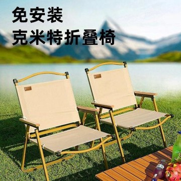 戶外用品免安裝折疊椅便攜式釣椅克米特椅野餐輕量釣魚露營裝備椅