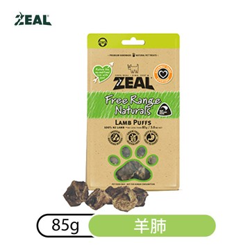 【ZEAL真致】天然風乾零食 羊肺85g