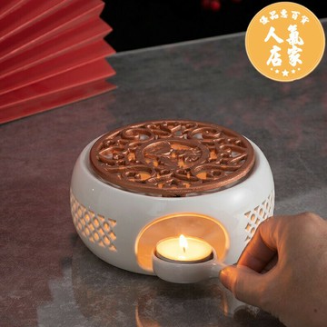 溫茶器 鏤空蠟燭加熱溫茶爐中式煮茶爐子底座陶瓷茶爐家用恒溫爐溫茶器
