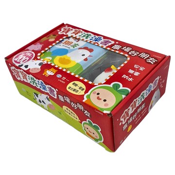 寶寶洗澡書：農場好朋友 安全無毒防水  寶寶認知洗澡書  世一文化