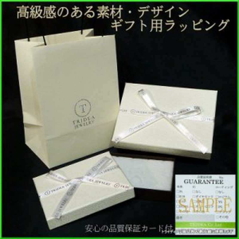 有料ラッピング ギフトボックス リボンを巻いた光沢のある箱 手提げ袋付き 通販 LINEポイント最大1.0%GET | LINEショッピング 有料ラッピング ギフトボックス リボンを巻いた光沢のある箱 手提げ袋付き 通販 LINEポイント最大1.0%GET | LINEショッピング