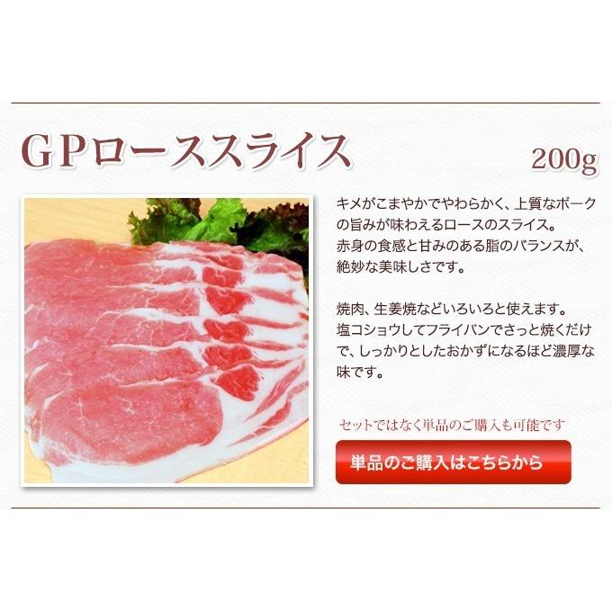 ギフト 内祝い お歳暮 御歳暮 詰め合わせ 肉 送料無料 通販限定 おうちグルメセット 豚肉 ウインナー 国産 贈り物 贈答品 お取り寄せグルメ お礼