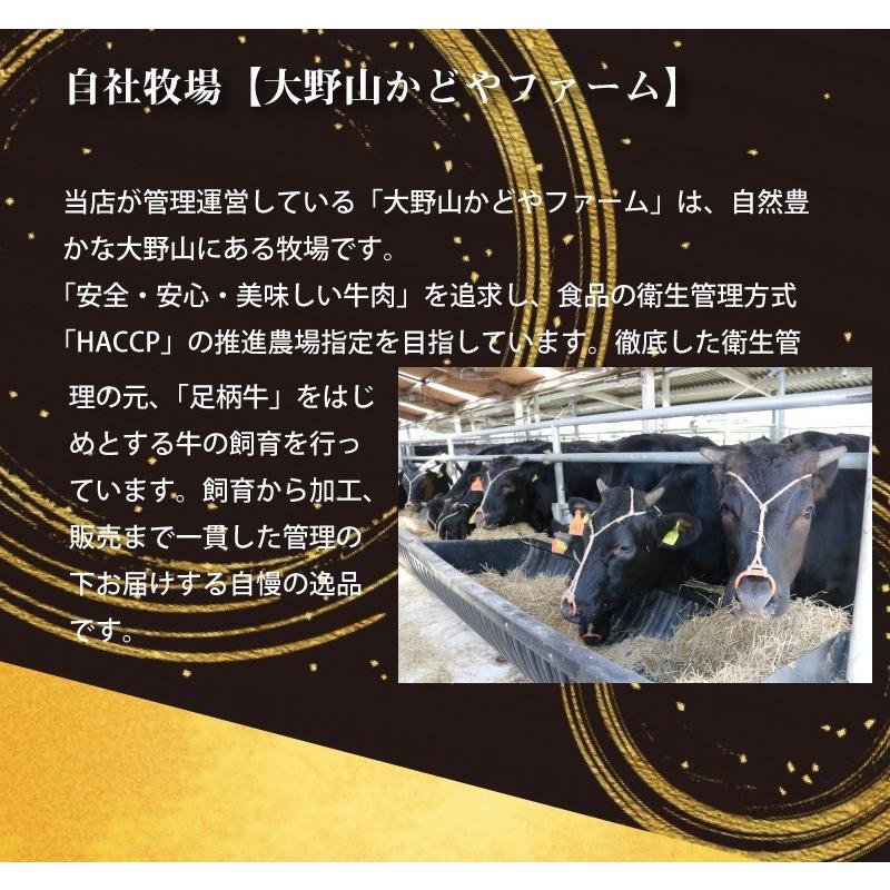 足柄牛肩ロースすき焼き用 700g 焼肉 ブランド  牛 肉 牛肉 鍋 足柄 国産 ギフト 父の日 母の日 敬老の日 プレゼント