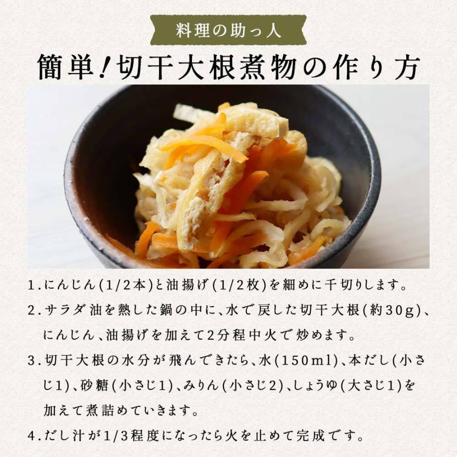 切干大根 国産 乾燥野菜 210g 規格外の助っ人 色落ち 切り干し 切り干し大根 乾燥 だいこん 大根 送料無料 宮崎県産