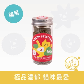 【毛好物嚴選】Just Chill! 特級天然貓薄荷