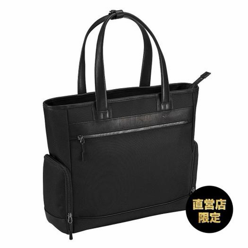 ユニセックス 【ミズノ直営店限定】グラブレザートートバッグ