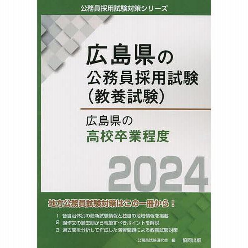 ｐａｔｔｅｒｎで考える国試学 外科編/エムスリーエデュケーション