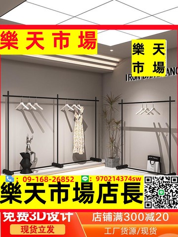 落地衣架服裝店專用簡約鐵藝黑色落地貨架衣服陳列架女裝店展示架