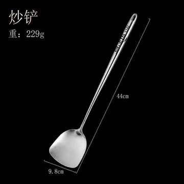 316長款不銹鋼鍋剷加厚炒勺家用長柄炒炒菜剷子防燙 GYUZ