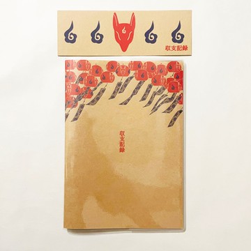 紅風鈴狐 記帳本 家計簿 B6 尺寸 手帳 6 個月份 筆記本 文具 書籤 插畫封面