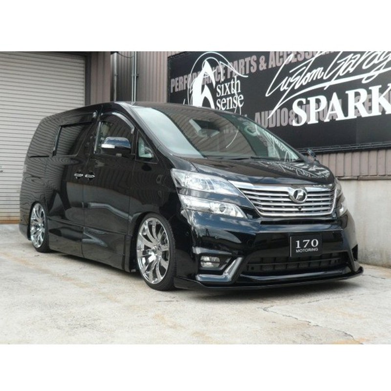 シックスセンス ヴェルファイア 系 前期 フロントフラップスポイラー Sixth Sense 個人宅不可 通販 Lineポイント最大0 5 Get Lineショッピング