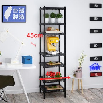客尊屋-粗管-免運費-沖孔-層架-小資型-45x45x180cm 黑武士沖孔-七層架