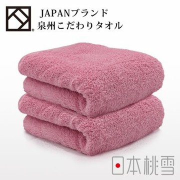 日本桃雪 泉州飯店加厚毛巾超值兩件組(玫瑰紅)
