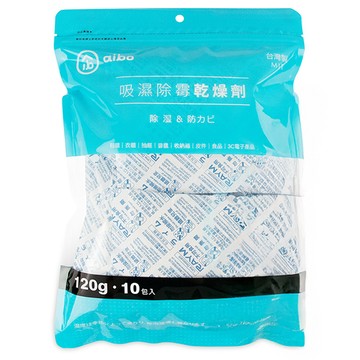aibo 吸濕除霉乾燥劑 夾鍊袋裝 台灣製 10包入/袋 防潮除濕  1.2kg  1袋