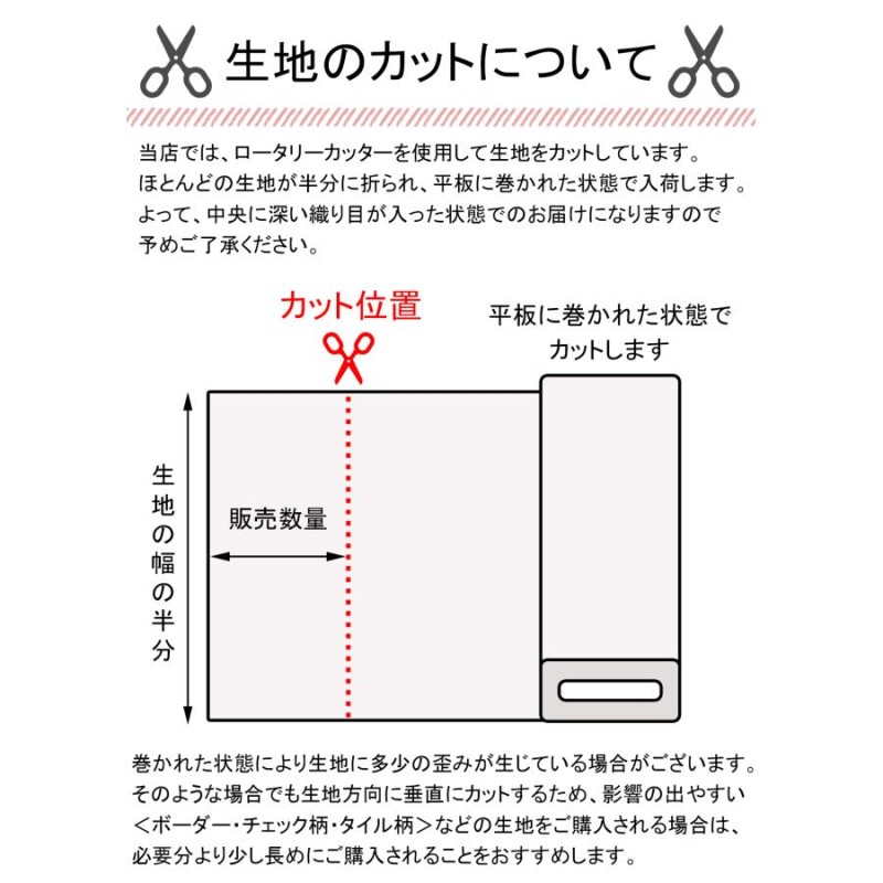 BA3☆] さらら カラフルパイプ 10cm単位 切り売り DPJ-140 シーチング