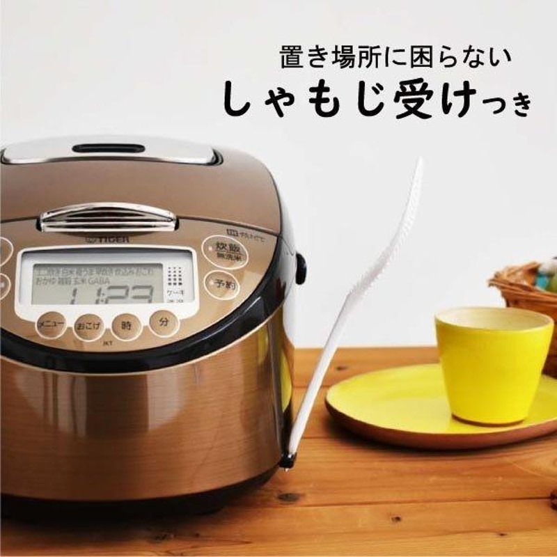 日本最大級 炊きたて IH炊飯器 タイガー 5.5合炊き JKT-P100… ダーク 