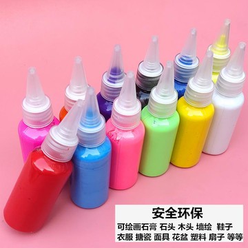 顏料套裝12色24色兒童無毒美術顏料繪畫用品幼兒園畫畫顏料丙烯