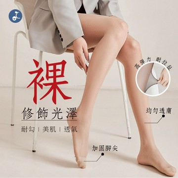 【OTOBAI】絲襪 褲襪 透膚絲襪 絲襪 加大 加大褲襪 褲襪 透膚 絲襪膚色 褲襪 女 加大絲襪 透明絲襪 連身褲襪