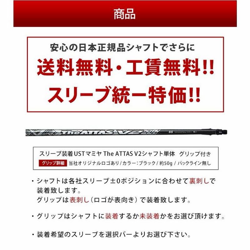 ジアッタス 5X（オノフKURO ドライバー ジアッタス5x）