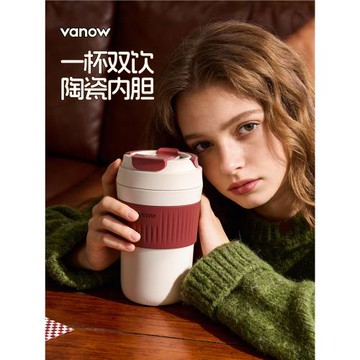 (免運)Vanow保溫杯女生高顏值咖啡杯陶瓷內膽吸管杯子外出水杯馬年禮物