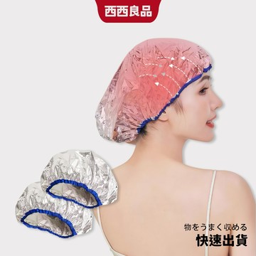 蒸氣護髮帽 護髮帽 蒸氣帽 護髮浴帽 鋁箔護髮帽 髮膜帽 發熱護髮帽 加熱護髮帽 蒸汽護髮帽 鋁箔浴帽 護髮 西西良品