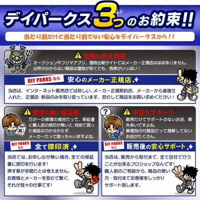 カローラフィールダー(140系・H18/10〜H24/5)用 リア/スピーカーセット