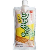  シャキシャキしょうが 300G 冷凍