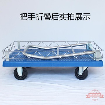 圍欄靜音平板車手推車帶護欄折疊小推車貨拉貨搬運車便攜家用板車