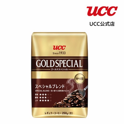 UCC ゴールドスペシャル (GOLD SPECIAL) 炒り豆 スぺシャルブレンド AP レギュラーコーヒー(豆) 250g