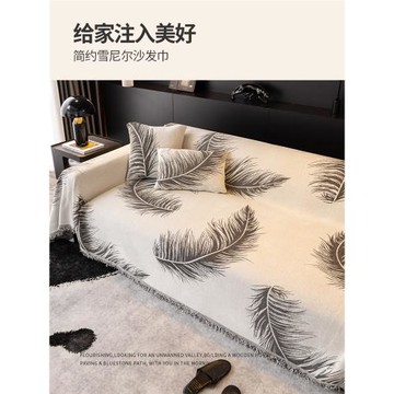 沙發墊簡約墊子防滑沙發套罩座墊通用沙發巾蓋布沙發毯坐墊保護套
