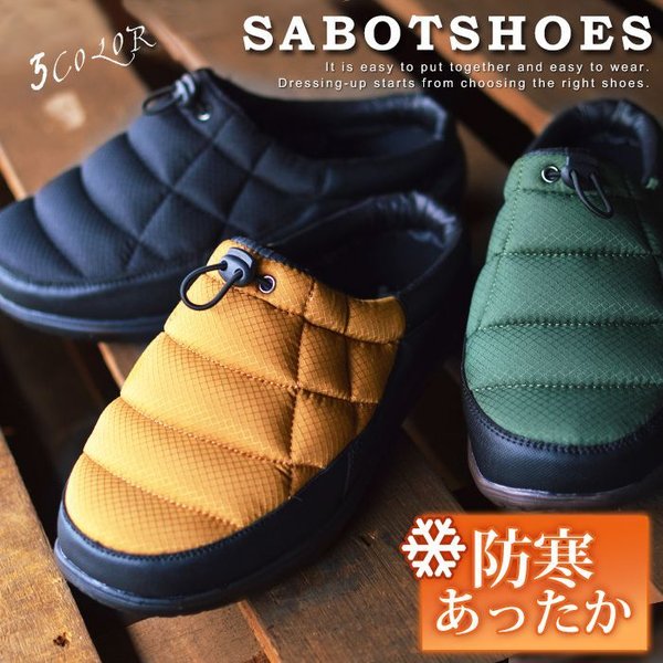 Bobson ボブソン メンズ ダウンシューズ サボサンダル ウィンターブーツ 靴 メンズシューズ スリッパ スリッポン 暖かい 防寒 保温 防滑 軽量 カジュアル 通販 Lineポイント最大0 5 Get Lineショッピング