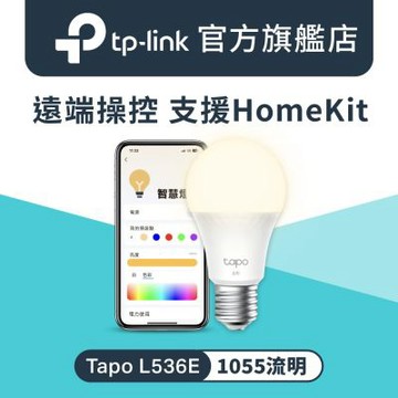 TP-Link Tapo L536E 多彩調節 節能LED Wi-Fi 智慧照明 E27多色智能燈泡(支援Apple Home)