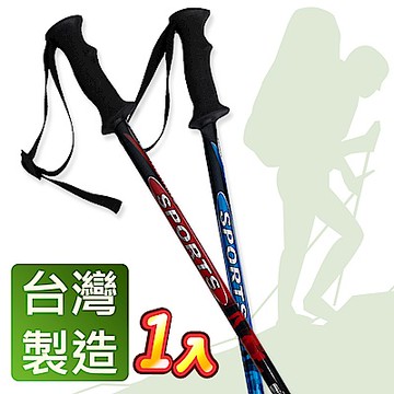 Yenzch 登山杖/專業三節 6011鋁合金/直柄(二色可選) RM-10621