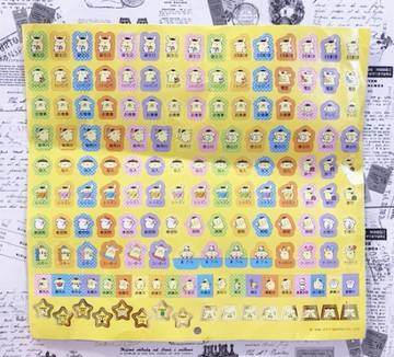 【震撼精品百貨】Pom Pom Purin 布丁狗~重點貼紙-日曆黃*21189