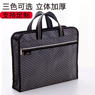 文件包商務帆布拉鏈資料袋公文袋手提A4男女包辦公會議袋定制