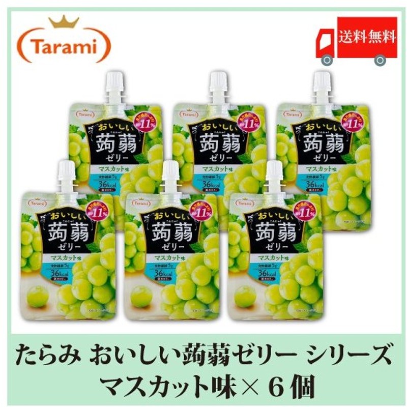 3年保証』 250gパウチ×24本入 味の素 マスカット味 アミノバイタルゼリー ガッツギア ソフト