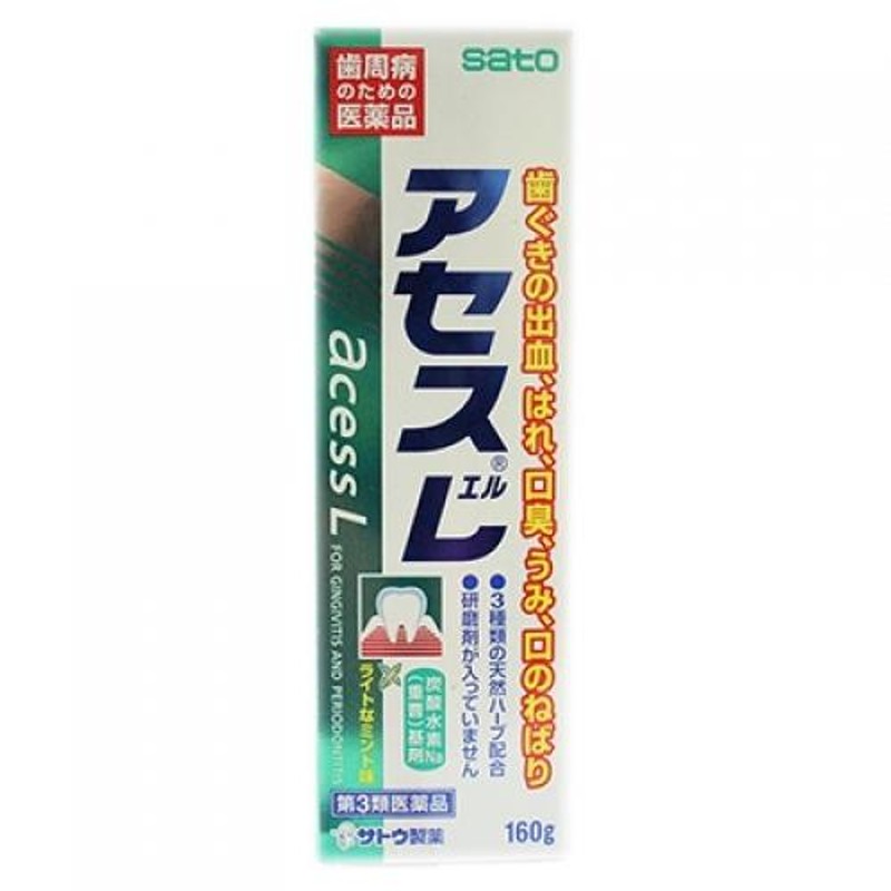 日本未発売】 アセスL 160g 口臭 歯肉炎に ×5個セット