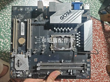 昂達 B660 PLUS 主板 原功能完好 更換底座 適合 DIY 系統組裝 散熱良好 稳定点亮【三和電腦配件店】