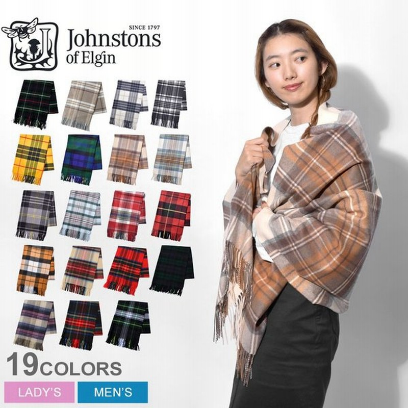 ジョンストンズ ストール レディース メンズ Johnstons ブランド カシミア カシミヤ マフラー スカーフ 羽織 チェック柄 ニット 母の日 通販 Lineポイント最大0 5 Get Lineショッピング