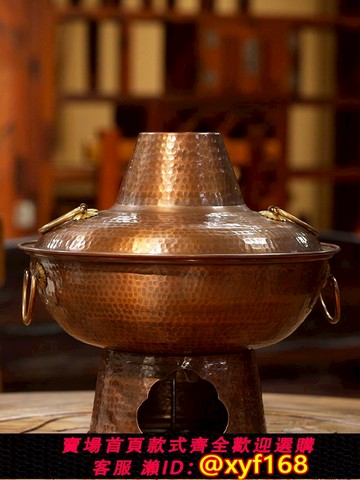 {可打統編 保固一年}銅火鍋純銅暖鍋木炭鴛鴦鍋家用純紫銅老式爐老北京火鍋鍋炭火銅鍋