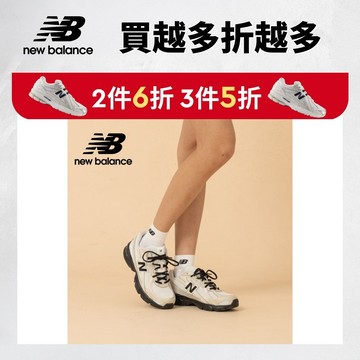 【New Balance】 NB 復古鞋_中性_杏黑色_U7404OO-D楦 740