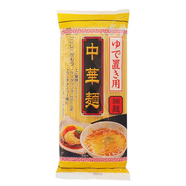 池島フーズ ゆで置き用 中華麺(細麺) 400g