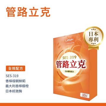 【大立美】管路立克_大立光集團所屬