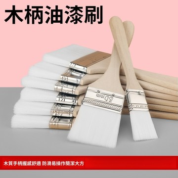 【LALIKE】羊毛刷軟毛刷油漆塗料無痕刷乳膠漆刷燒烤烘焙繪畫小刷子不易掉毛